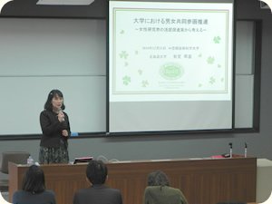 講演の様子2