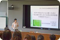 講演の様子1